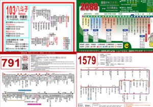 八斗子照片統一大小 1 2